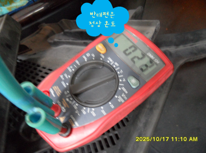 bmw x5 수리 사진