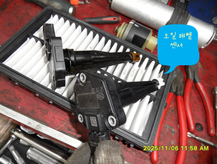 BMW 520D F바디 수리 사진