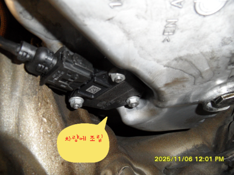 BMW 520D F바디 수리 사진