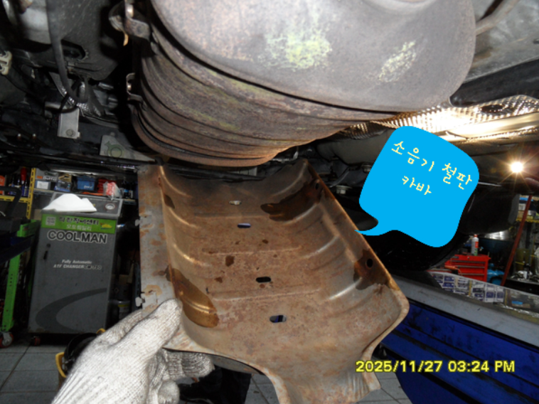 랜드로버 디스커버리 스포츠 수리 사진