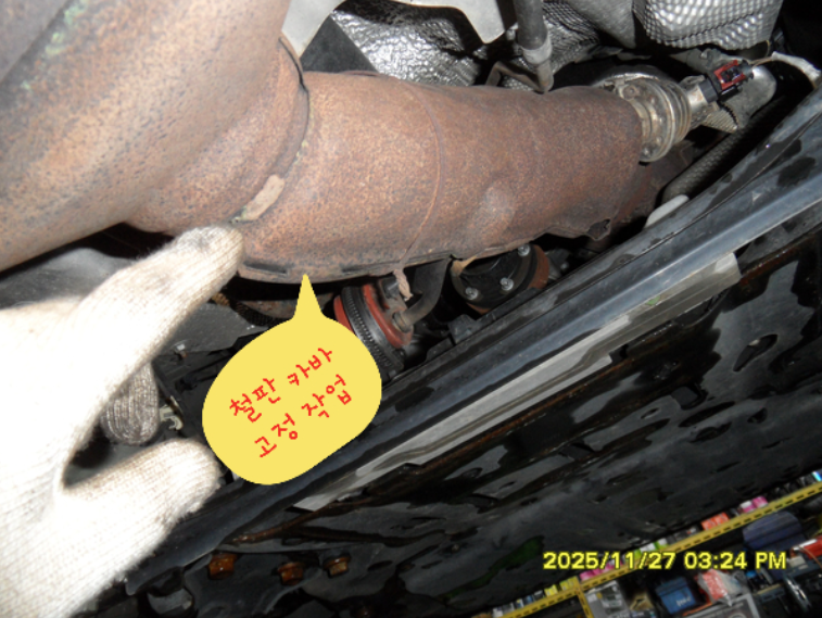 랜드로버 디스커버리 스포츠 수리 사진